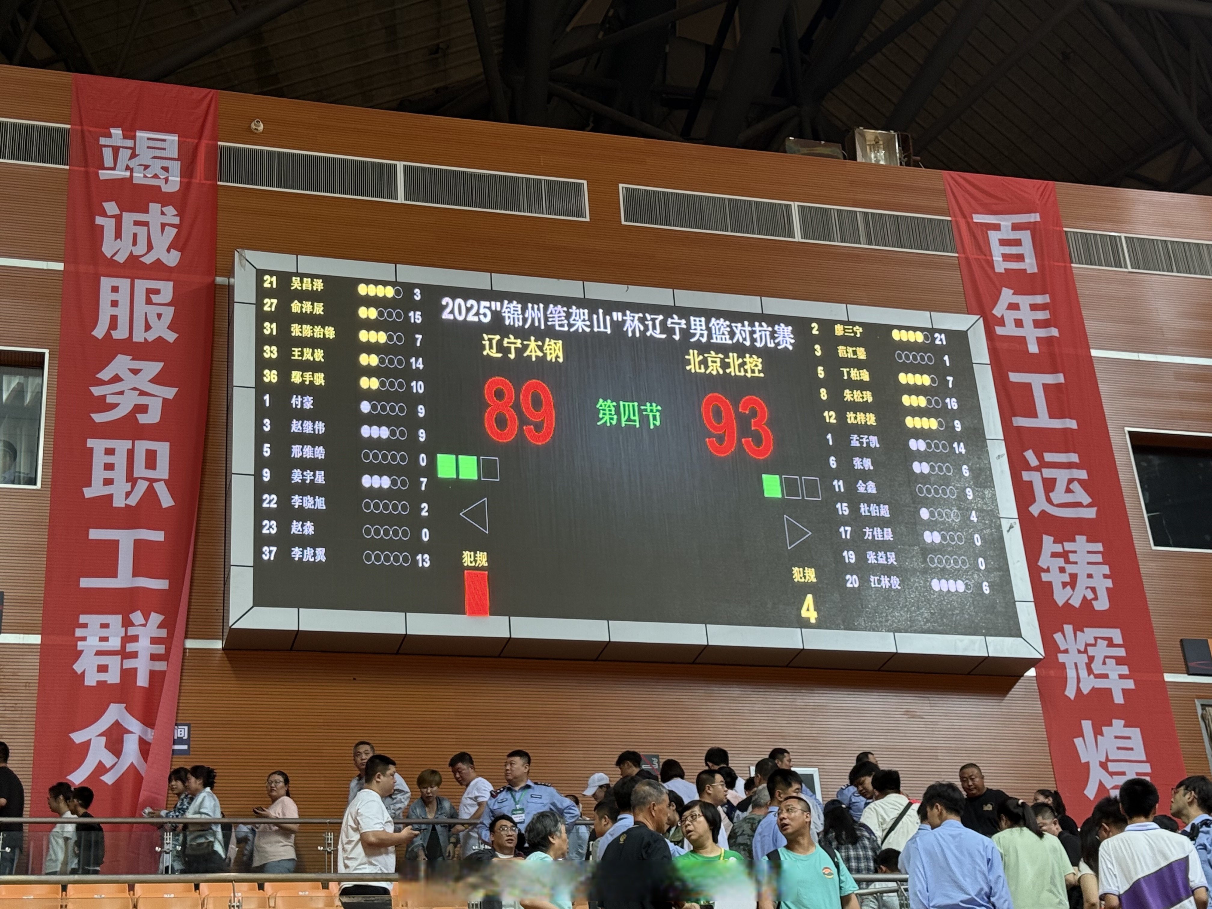 ios版下载辽宁本钢迎来里程碑备战NBA总决赛今晨夏洛特黄蜂调整名单以备法国杯，网友：塔图姆与60激战曼联分钟的简单介绍